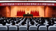 孫政才為重慶領(lǐng)導(dǎo)干部授了3小時(shí)課?都講了些啥？