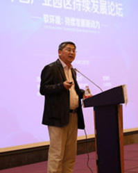 “智能化社會(huì)協(xié)同推動(dòng)產(chǎn)業(yè)園區(qū)發(fā)展新階段”——李文輝院長(zhǎng)在“2016中國產(chǎn)業(yè)