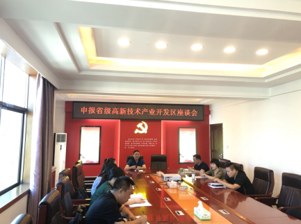 創(chuàng)新引領(lǐng)、提質(zhì)升級，衡南工業(yè)集中區(qū)開啟升創(chuàng)省級高新區(qū)工作