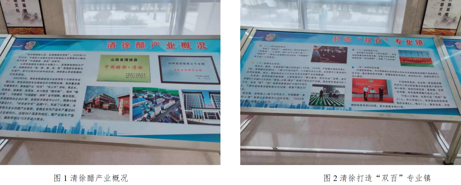 醋都葡鄉(xiāng)清徐，奏響國家現(xiàn)代農(nóng)業(yè) 產(chǎn)業(yè)園發(fā)展高歌