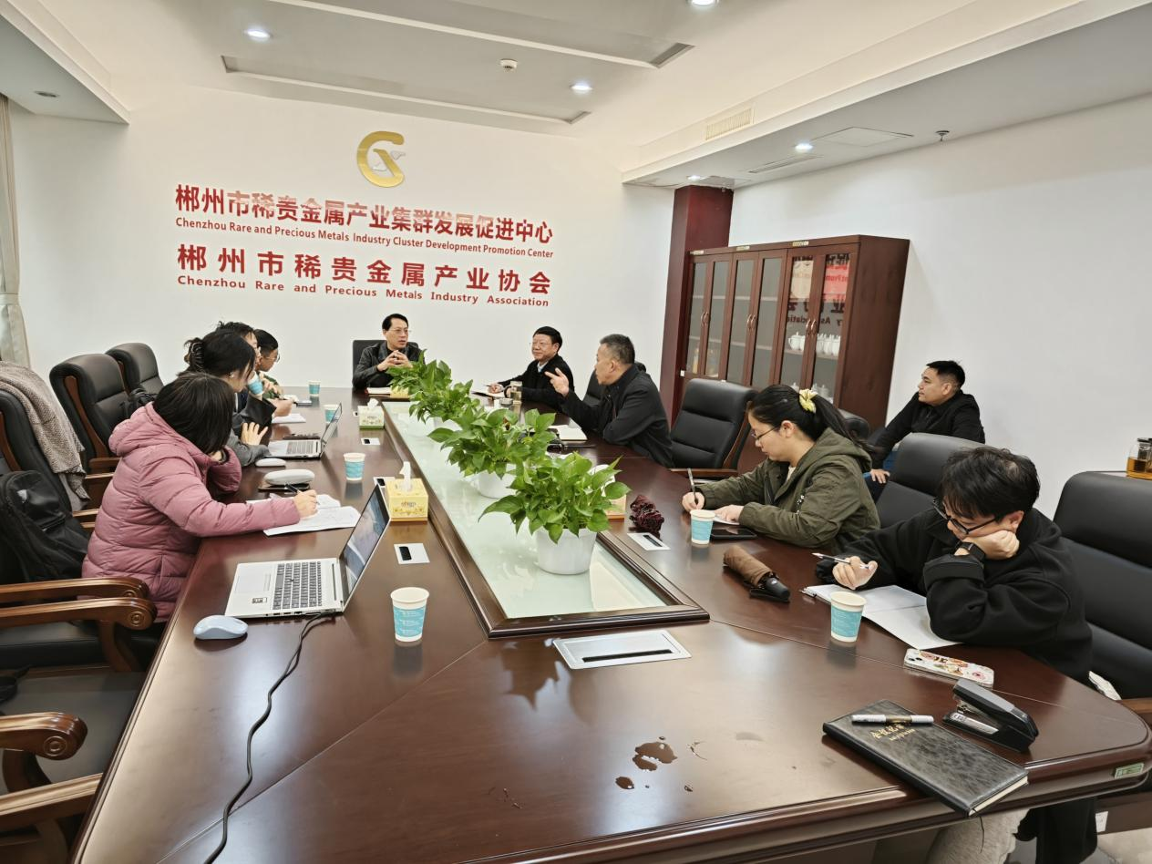 萬億賽道跑出“黑馬城市”，湖南郴州戰(zhàn)略金屬新材料先進制造業(yè)集群蓄勢勃發(fā)