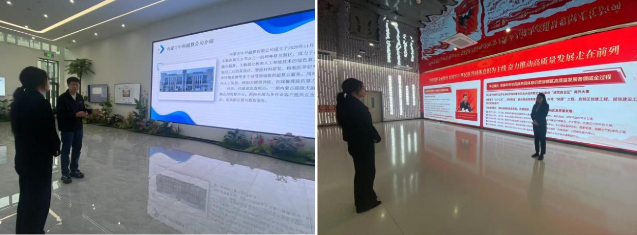 高新院專家組赴和林格爾新區(qū)開展算力先進(jìn)制造業(yè)集群申報項(xiàng)目前期調(diào)研